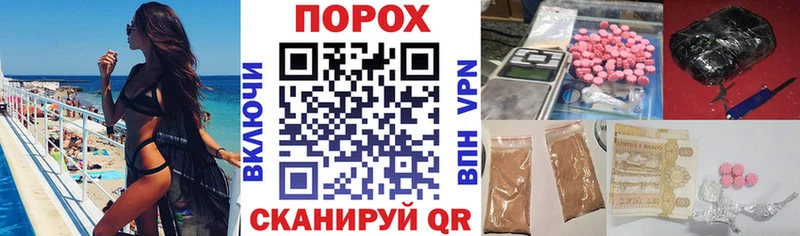 Amphetamine Розовый  Севск 