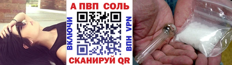 Alpha PVP СК КРИС  Севск 