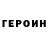 МЕТАДОН кристалл Andrei Nesterenko