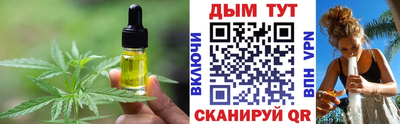 Еда ТГК конопля  наркотики  Севск 