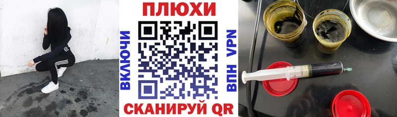 ГАШ хэш  Севск 
