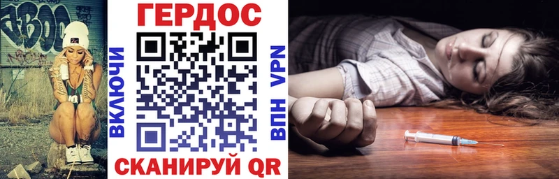 наркошоп OMG зеркало Героин VHQ Севск