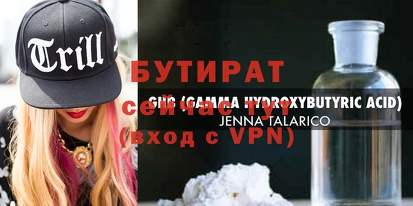 винт Балабаново