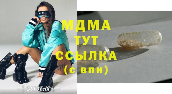 винт Балабаново