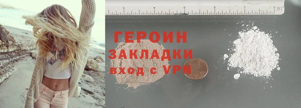 гашиш Балахна