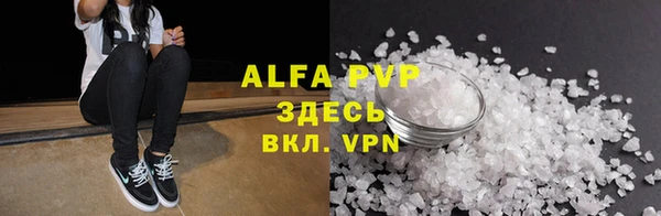винт Балабаново