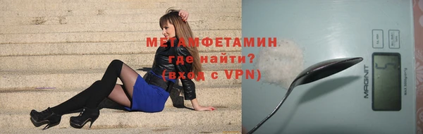 винт Балабаново