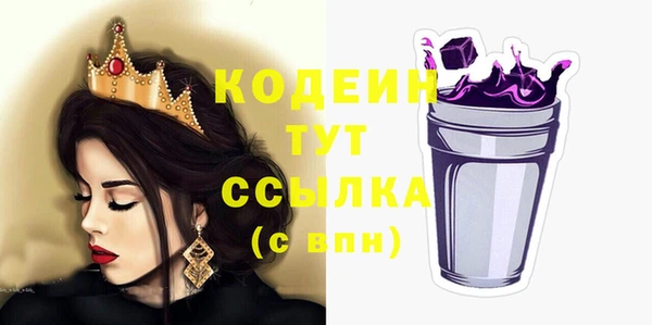 винт Балабаново