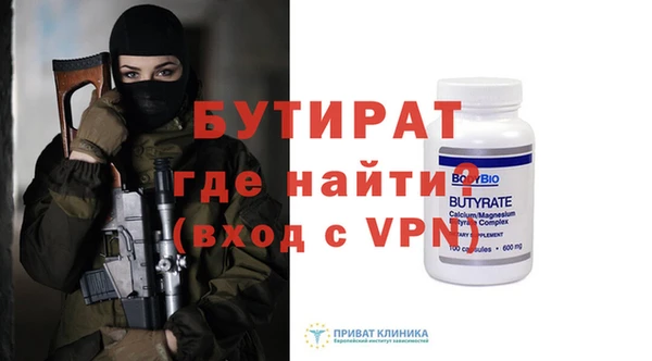 винт Балабаново