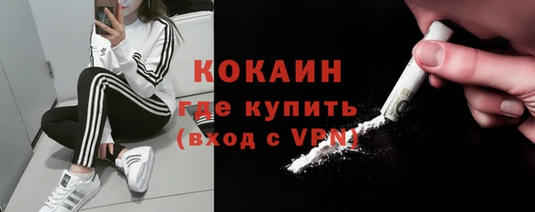 гашиш Балахна