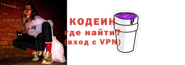 гашиш Балахна