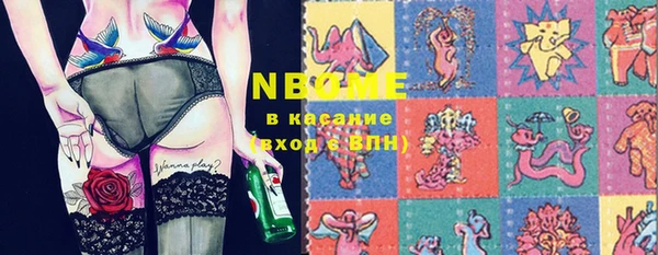 гашиш Балахна