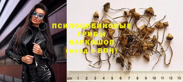 гашиш Балахна