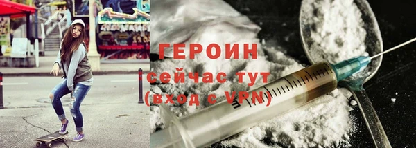гашиш Балахна