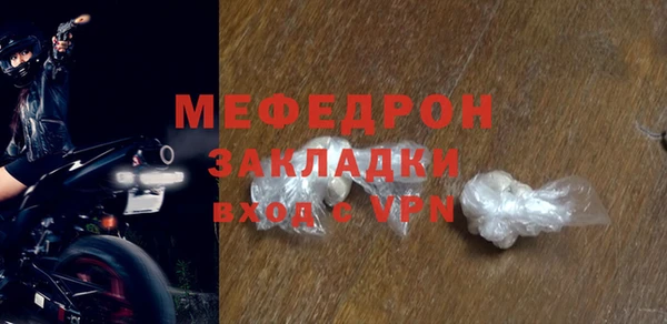винт Балабаново