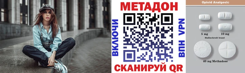 Метадон кристалл  Севск 