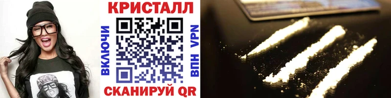сколько стоит  Севск  МЕТАМФЕТАМИН кристалл 