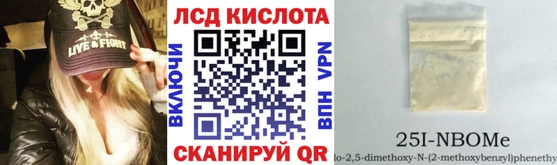 Наркотические марки 1500мкг blacksprut ССЫЛКА Севск