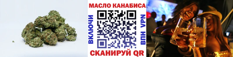 Дистиллят ТГК Wax купить наркотик Севск