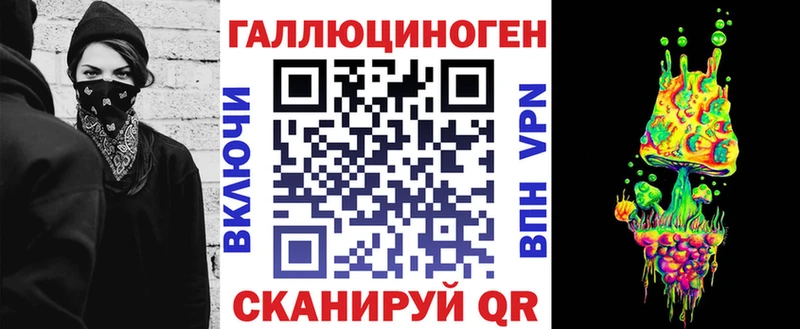 как найти закладки  Севск  Псилоцибиновые грибы мухоморы 